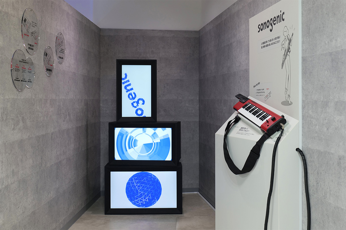 [ 画像 ] SONOGENIC