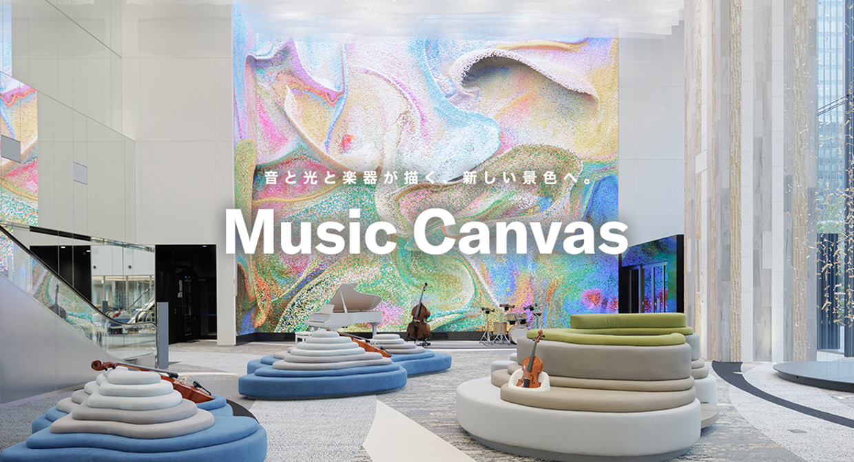 [ 画像 ] ヤマハミュージック横浜みなとみらい　エクスペリエンスゾーン