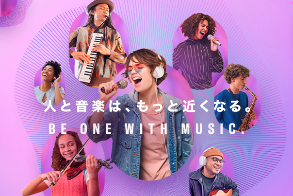 [サムネイル] Yamaha Music Connect