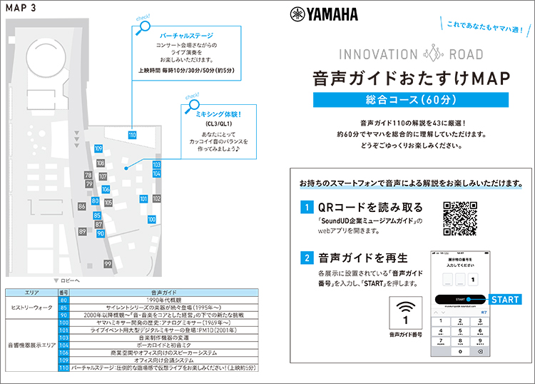 [ 画像 ] パンフレット