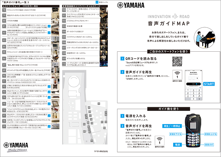 [ 画像 ] パンフレット