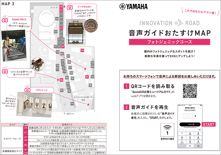 [ 画像 ] パンフレット