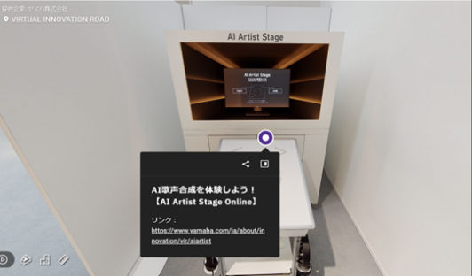 AI Artist Stage