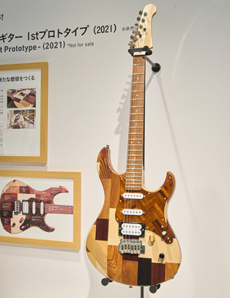 アップサイクリングギター