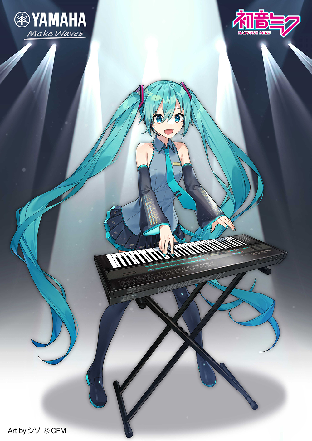初音ミクとボーカロイド