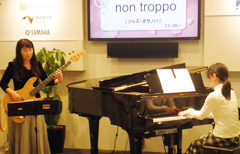 [ 画像 ] non troppo（浜松市）