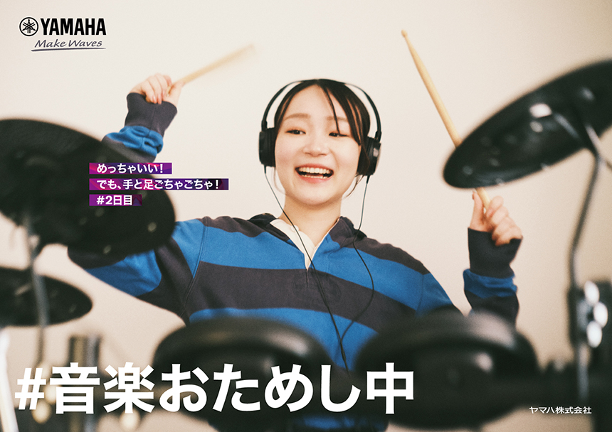 [画像] めっちゃいい！でも、手と足ごちゃごちゃ #2日目