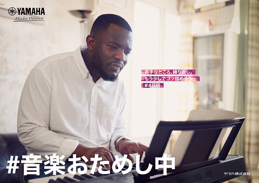 [画像] 苦手なところ、繰り返し。もう少しでコツ掴めそう… #4日目