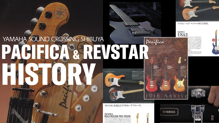 [画像] Pacifica&REVSTAR / HISTORY&TECHNOLOGY