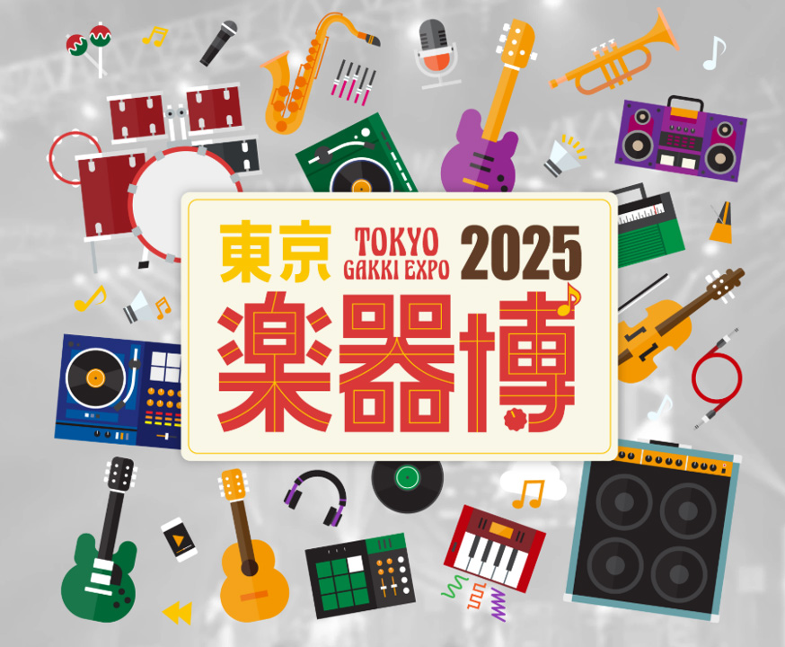 [画像] 見て、聴いて、弾いて、叩いて、最高の楽器体験を。