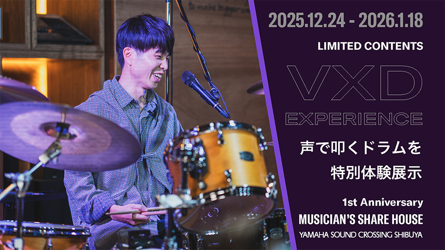 [画像] VXD EXPERIENCE