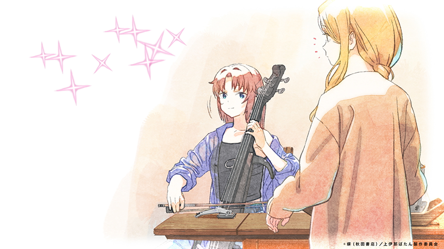 [画像] アニメカット、サイレントチェロ