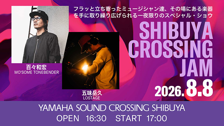Shibuya Crossing Jam By 百々和宏（MO'SOME TONEBENDER）/五味岳久（LOSTAGE）