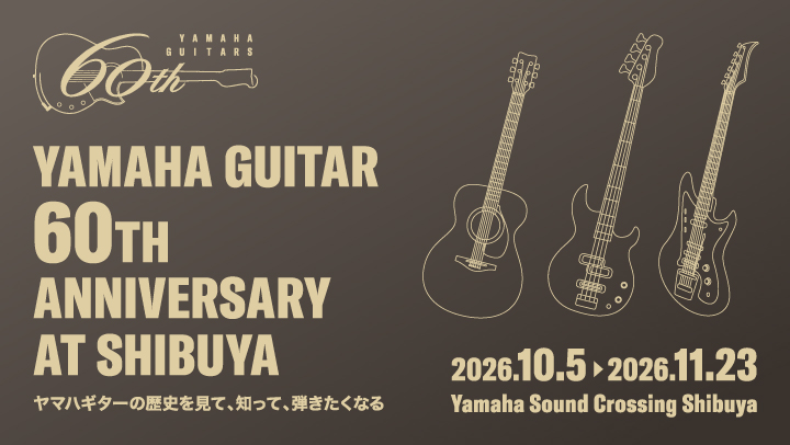[サムネイル] Yamaha Guitar 60th Anniversary at Shibuya 総合ページ
