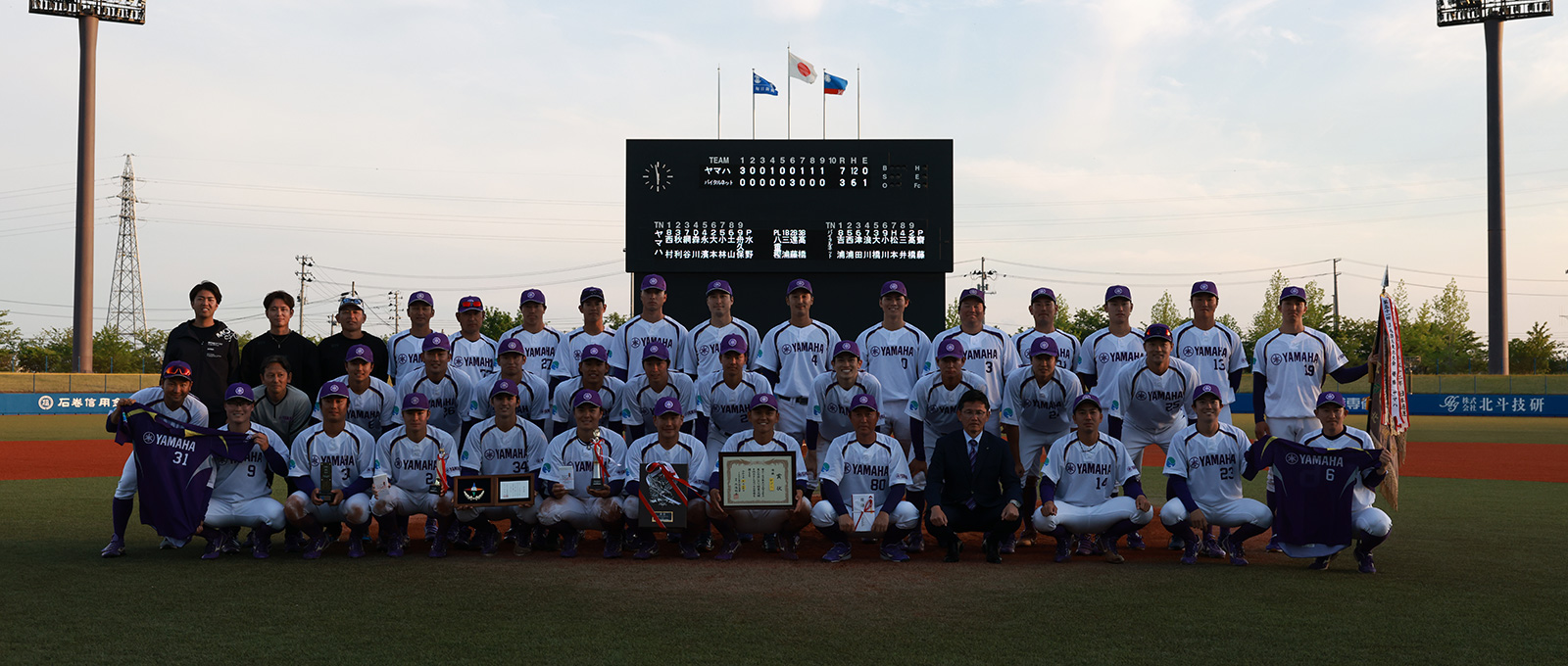 ヤマハ野球部