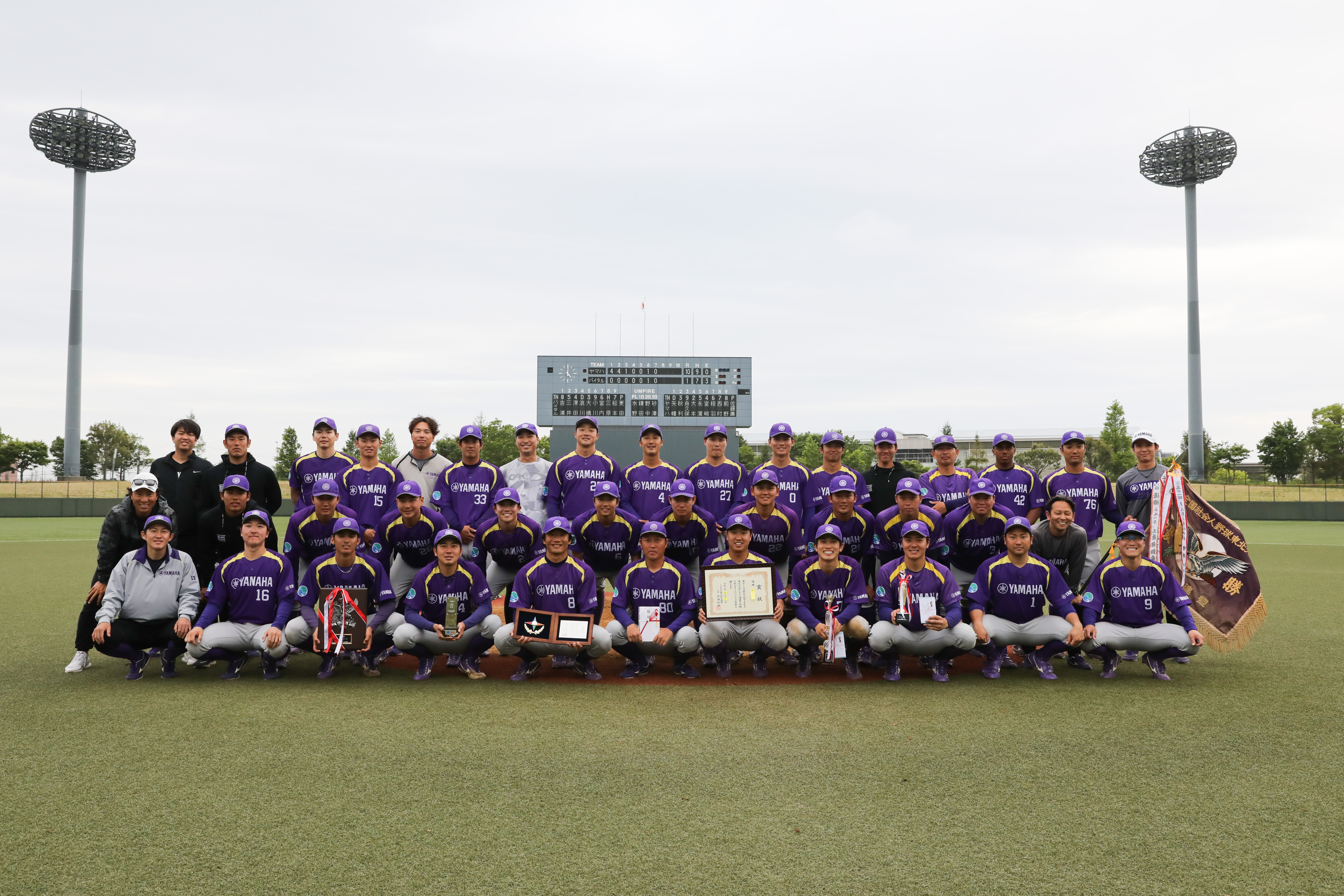 [ 画像 ] 東北大会優勝