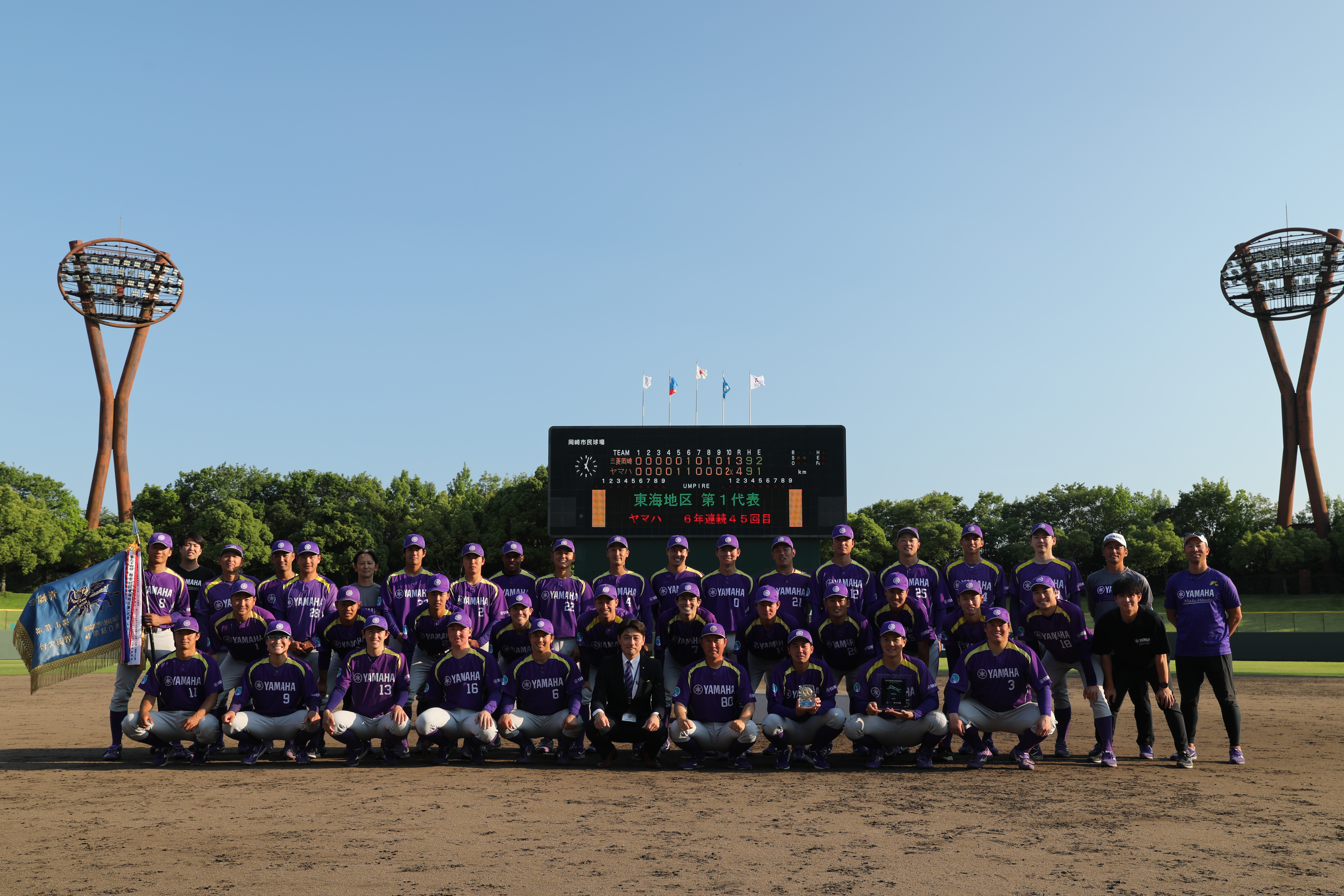 [ 画像 ] 第1代表権を獲得しました。多くのご声援をありがとうございました。