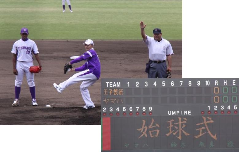 [ 画像 ] 13年間応援部を務めている鈴木部員による始球式でプレイボール！