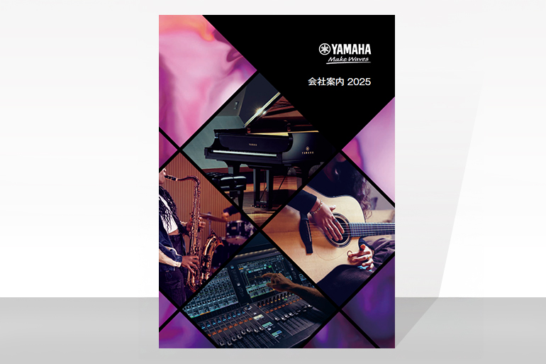 [サムネイル] 会社案内(PDF)