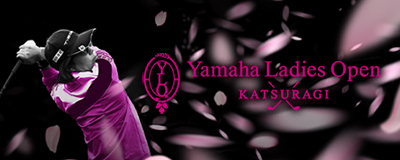 [サムネイル] ヤマハレディースオープン葛城