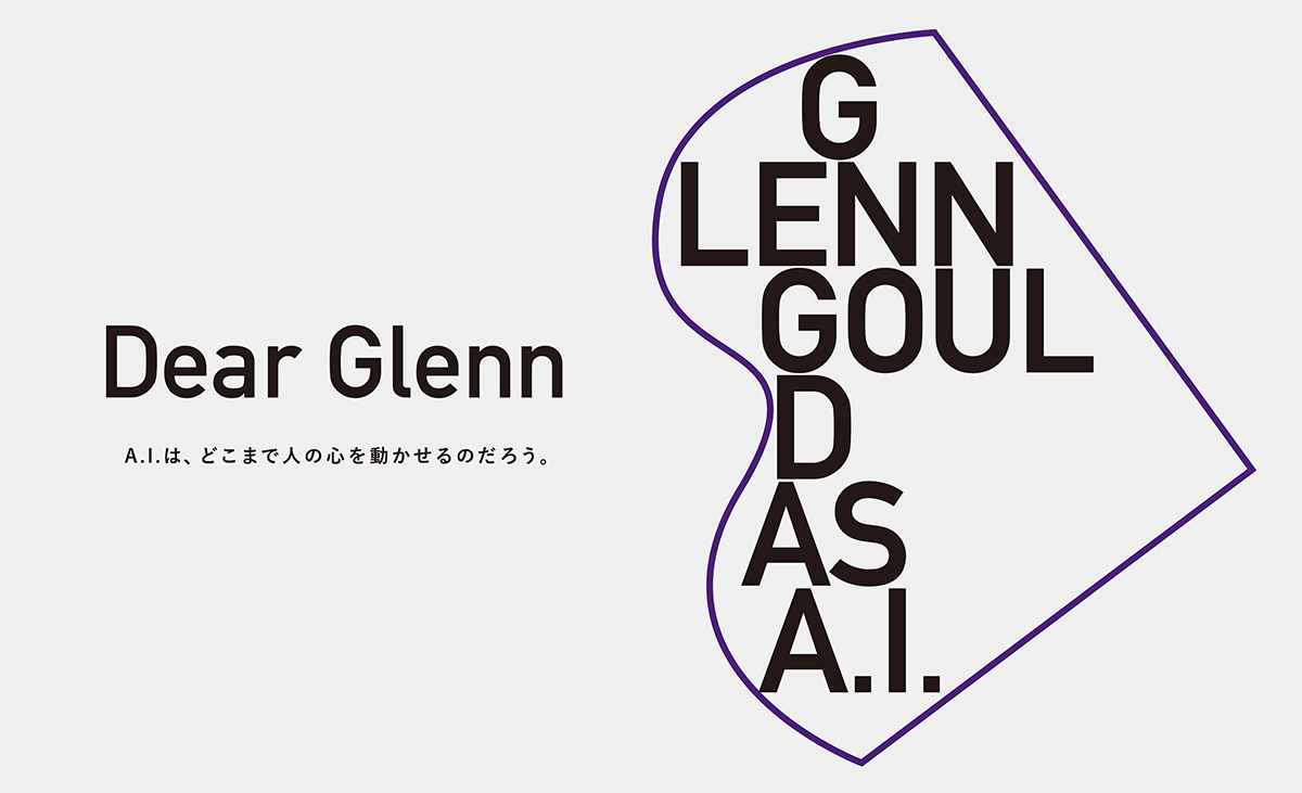 [ 画像 ] Dear Glennプロジェクト