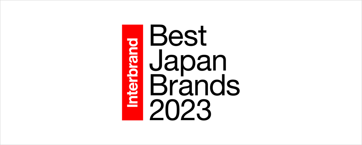 [ 画像 ] Best Japan Brands 2023 で「ヤマハ」ブランドが9年連続選定