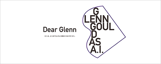 [ サムネイル ] Dear Glenn