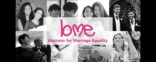 [ サムネイル ] 「Business for Marriage Equality」に賛同