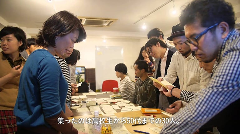 [ 画像 ] 「渋谷ズンチャカ！」プロジェクト紹介映像