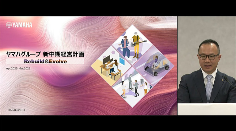 [ 画像 ] ヤマハ株式会社 中期経営計画