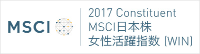 [ 画像 ] MSCI 日本株女性活躍指数（WIN）