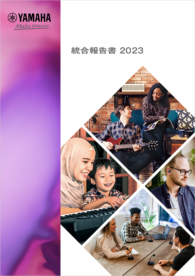 [ 表紙 ] 統合報告書2022