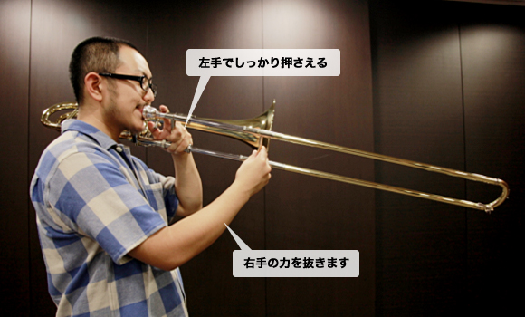 トロンボーンの吹き方:トロンボーンの演奏法 - 楽器解体全書 - ヤマハ