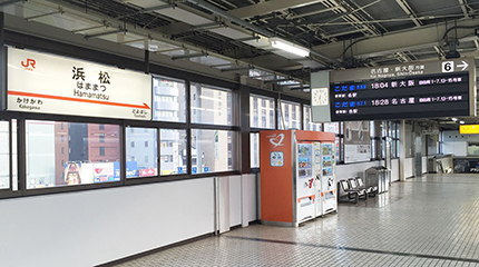 [ 画像 ] 浜松駅ホーム