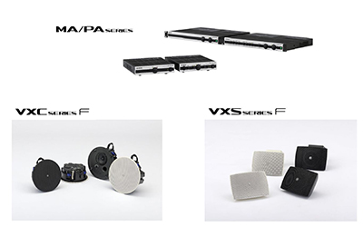 [ 画像 ] 商業空間向け音響機器『MA/PAシリーズ』『VXSシリーズ/VXSシリーズFモデル』『VXCシリーズ/VXCシリーズFモデル』