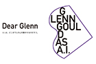 [ 画像 ] 『Dear Glenn』―伝説的ピアニストグレン・グールドの音楽表現でAIがピアノ演奏、東京ミッドタウン「未来の学校祭」にて演奏を日本初披露