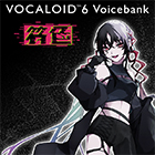 [ 画像 ] 音楽SNSアプリ「nana」で開催したボーカルオーディション優勝者のボイスバンク　ヤマハ ソフトウェア『VOCALOID™6 Voicebank 符色』を発売