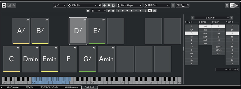 [ 画像 ] デザインを刷新したコードパッド