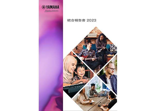 [ 画像 ] 統合報告書 2023（日本語版）