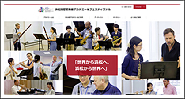 [ 画像 ] ホームページ