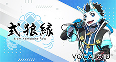 [ 画像 ] 山形県を応援するキャラクターをボイスバンク化<br>
ヤマハ ソフトウェア『VOCALOID™6 Voicebank 式狼縁AI』を発売