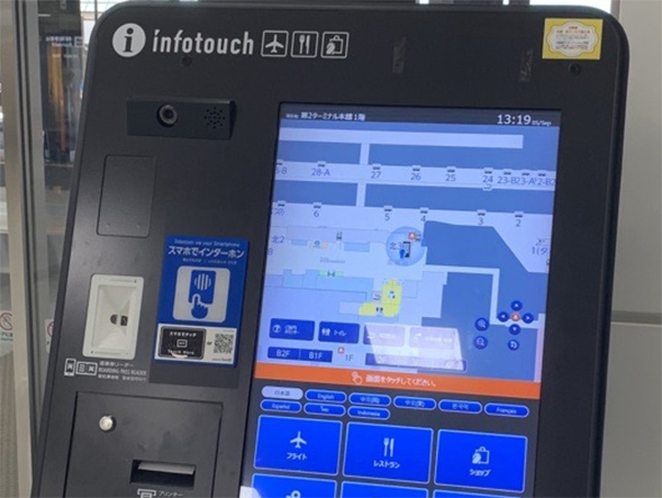 [ 画像 ] トリガーボード型「スマホでインターホン」設置例