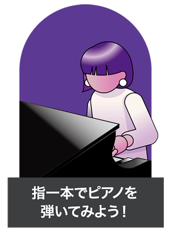 [ 画像 ] 4つの体験展示のイメージ