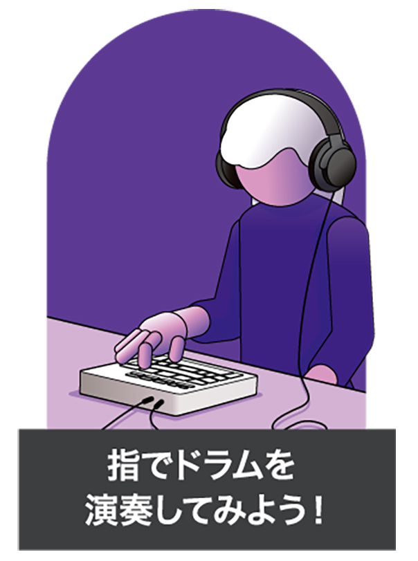 [ 画像 ] 4つの体験展示のイメージ