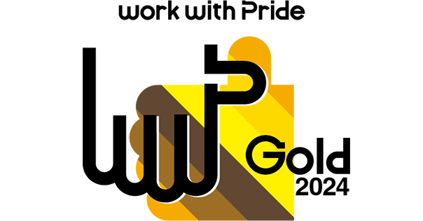 [ 画像 ] 「PRIDE指標」の「ゴールド」マーク