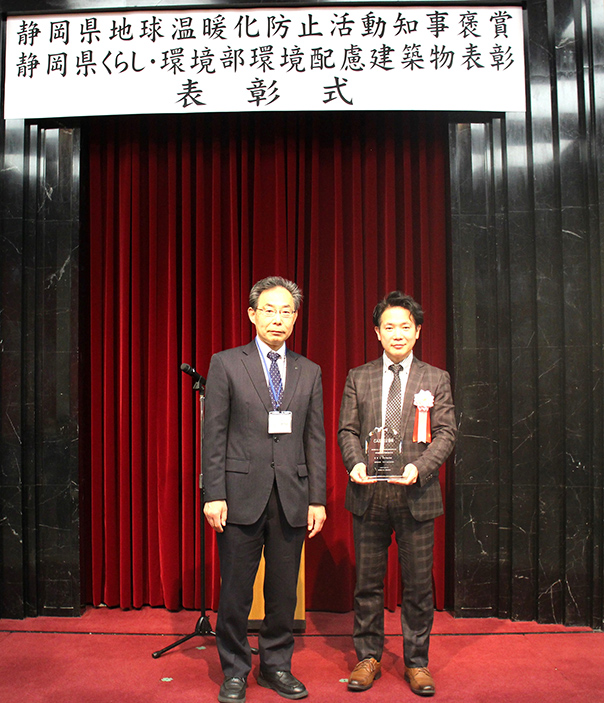 [ 画像 ] 2025年2月7日、静岡県庁で開催された表彰式に出席した総務部施設不動産管理グループリーダー フェロー 中島 直樹（右）