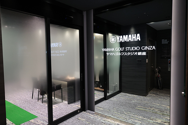 [ 画像 ] 『ヤマハ ゴルフスタジオ銀座』エントランス