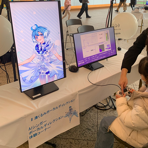 [ 画像 ] 「Harmony Sensor」を使用し、横濱AIアイドル『湊くるみ』プロデュース体験する様子