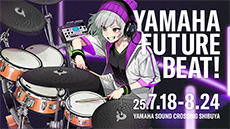 [ 画像 ] “声でバスドラムを操る”システム「VXD」を一般に初公開<br>
ヤマハドラム企画展示「Yamaha FUTURE BEAT！」開催