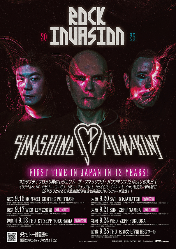 現代ならではの演奏体験が楽しめる最新の技術を公開 「Yamaha TECH